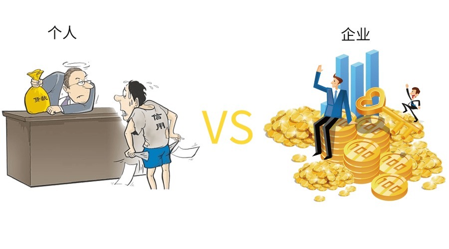 重庆个人资金周转
